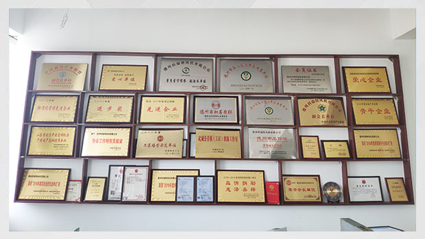 品質(zhì)與認(rèn)證